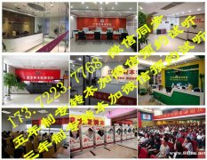 南京师范大学泰州学院五年制专转本考前冲刺强化集训营火热招生中