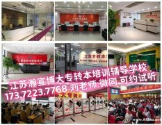 历年成功转本或落榜考生为什么都建议五年制专转本越早备考越好？