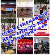 南京五年制专转本护理专业竞争大不大？转本难吗？几年级备考合适