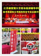 江苏南京五年制专转本药学专业报考院校及报考人数、分数线详情！