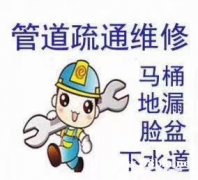 李沧低价清理化粪池24小时服务
