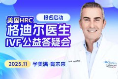 PGS/PGD基因筛查技术影响囊胚质量吗?