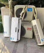 空调设备公司淘汰物资回收制冷设备行情发布北京空调