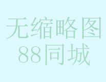 面包管价格-P形管价格